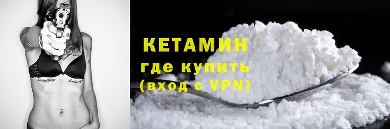 гидра   Багратионовск  Кетамин ketamine  даркнет сайт 