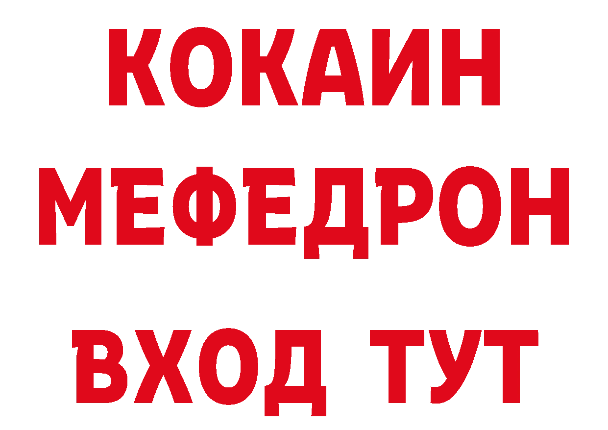 Еда ТГК конопля как войти нарко площадка ОМГ ОМГ Багратионовск