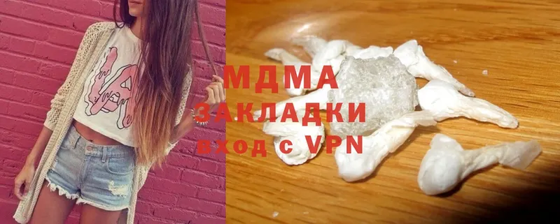 MDMA молли  Багратионовск 