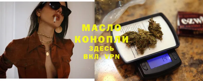 Дистиллят ТГК Wax  Багратионовск 